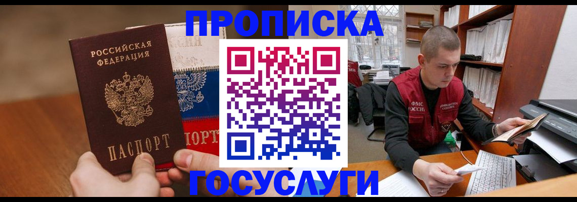 найти адрес прописки в Изобильном